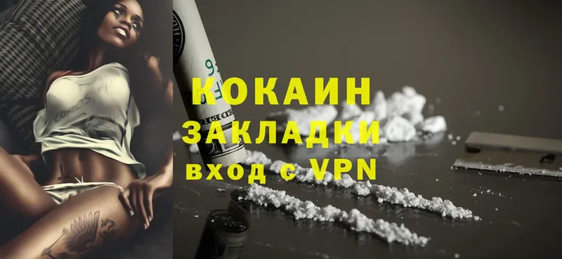 COCAIN Боливия  Курильск 