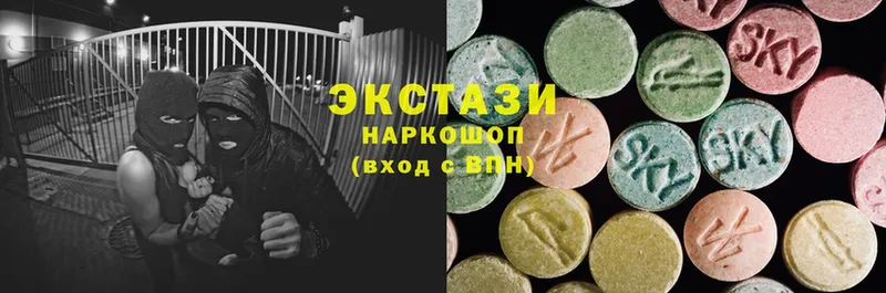 Ecstasy круглые  ОМГ ОМГ tor  Курильск 