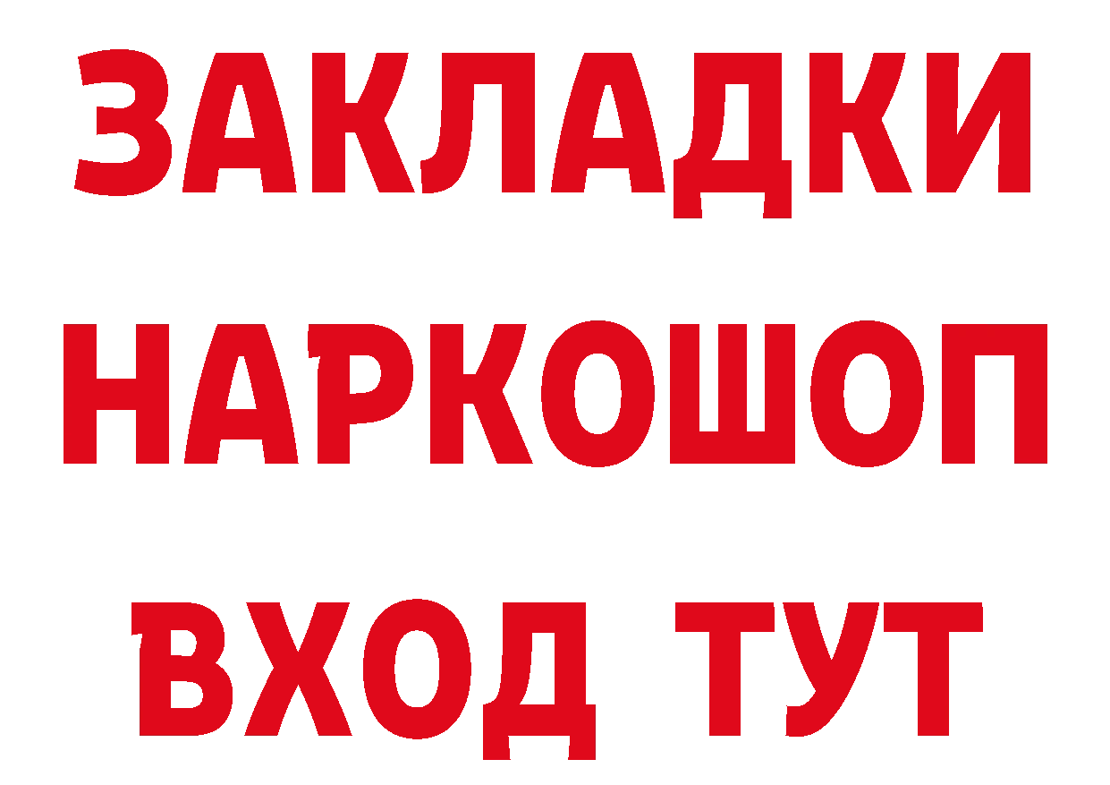 Героин VHQ сайт сайты даркнета MEGA Курильск