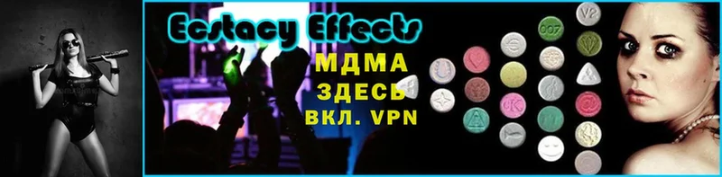 MDMA crystal  mega ссылка  Курильск 